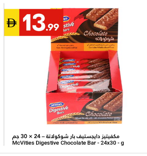available at Grand Emirates Market in UAE - Abu Dhabi
