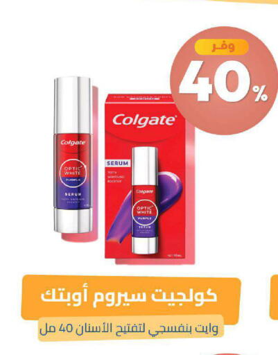 available at United Pharmacies in KSA, Saudi Arabia, Saudi - Mecca