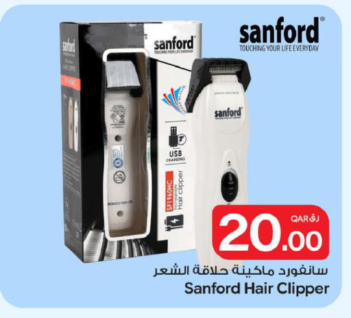 available at بن داود in قطر - الدوحة