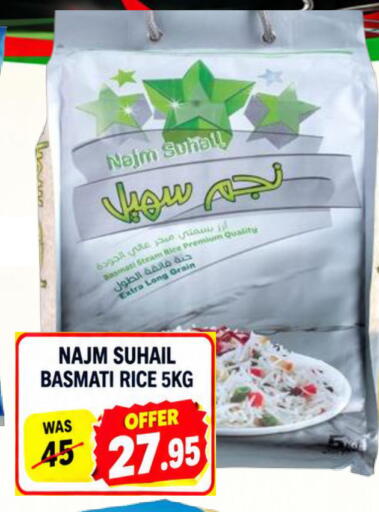 available at رويال جلف هايبرماركت in الإمارات العربية المتحدة , الامارات - أبو ظبي