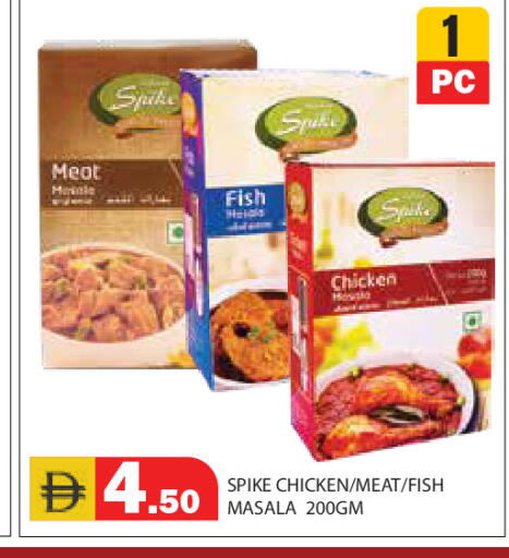 available at سنابل بني ياس in الإمارات العربية المتحدة , الامارات - رَأْس ٱلْخَيْمَة