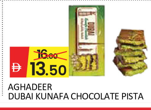Mango available at Mango Hypermarket LLC in UAE - Dubai