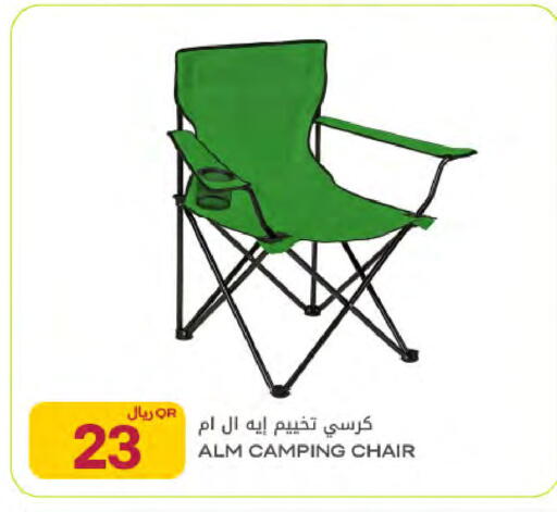 available at Al Meera in Qatar - Al Khor