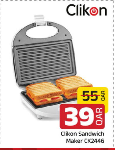 available at مركز التموين العائلي in قطر - أم صلال