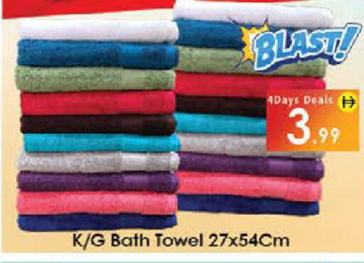 available at AIKO Mall and AIKO Hypermarket in UAE - Al Ain