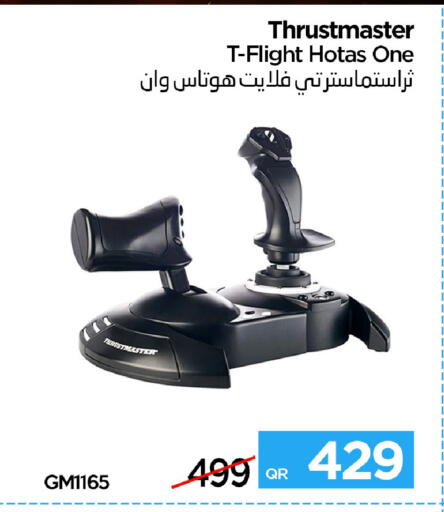 available at آي كونكت in قطر - الشحانية