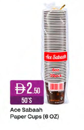 available at West Zone Supermarket in UAE - Sharjah / Ajman