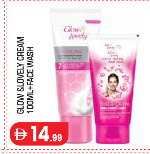 available at Baniyas Spike  in UAE - Al Ain
