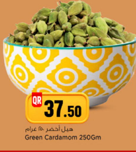 Cardamom available at مرزا هايبرماركت in قطر - الدوحة