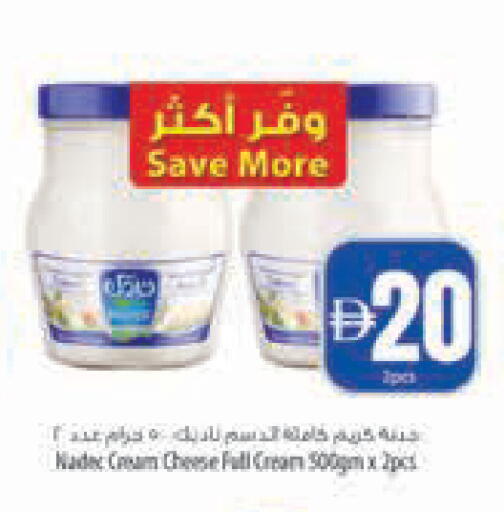 available at Safeer Market in UAE - Abu Dhabi