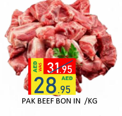 available at رويال جلف هايبرماركت in الإمارات العربية المتحدة , الامارات - أبو ظبي