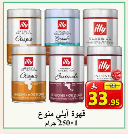 available at شركة محمد فهد العلي وشركاؤه in مملكة العربية السعودية, السعودية, سعودية - الأحساء‎