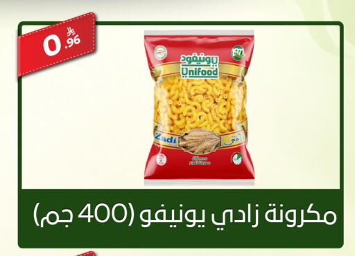 available at سنام سوبرماركت in مملكة العربية السعودية, السعودية, سعودية - الرياض