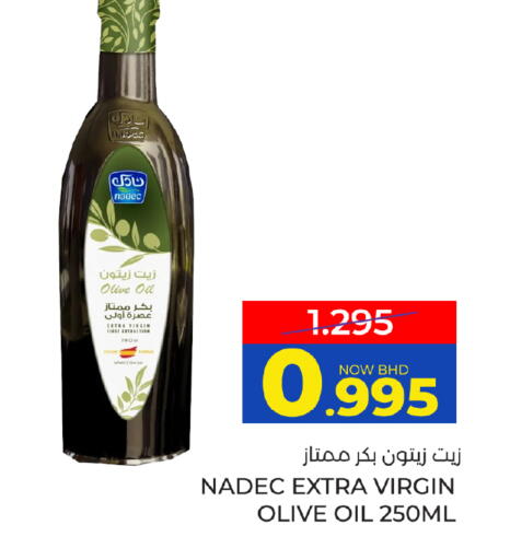 available at مركز دي تو دي للتخفيضات in البحرين