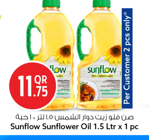 available at Safari Hypermarket in Qatar - Al Khor