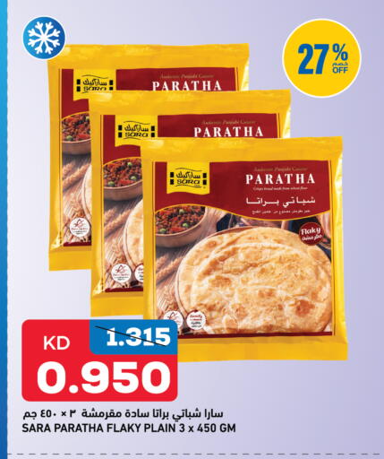 available at Gulfmart in Kuwait - Kuwait City