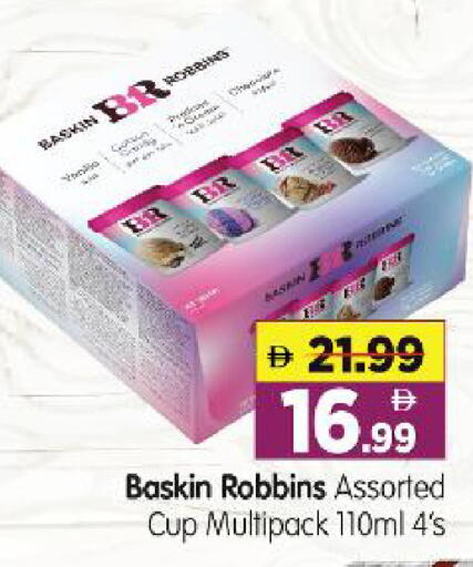 available at Al Madina Hypermarket in UAE - Abu Dhabi