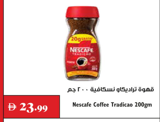 available at تروليز سوبرماركت in الإمارات العربية المتحدة , الامارات - دبي
