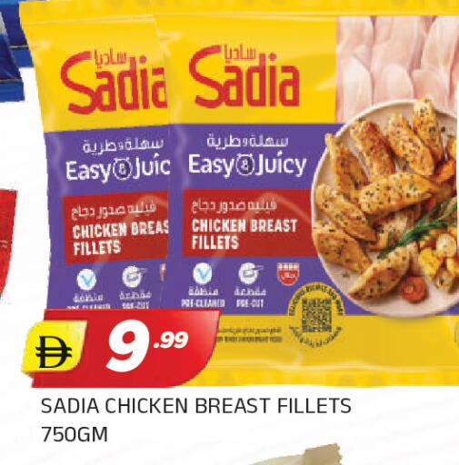 available at AL MADINA in UAE - Sharjah / Ajman