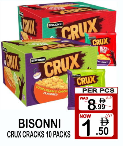 Onion available at Gift Point in UAE - Dubai