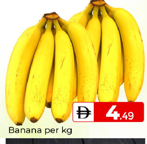 Banana available at Mubarak Hypermarket Sharjah in UAE - Sharjah / Ajman
