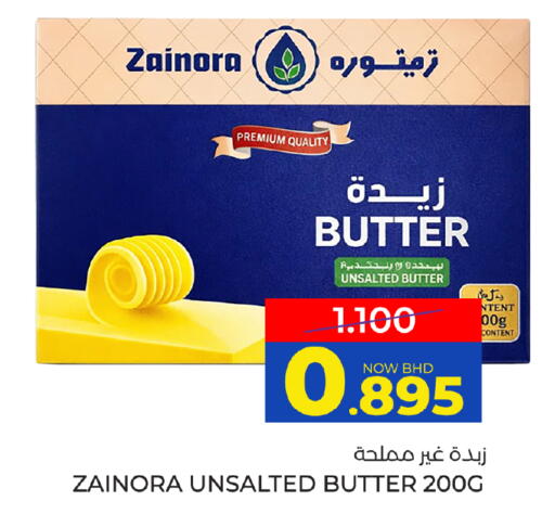 available at Day to Day Discount Center in Bahrain