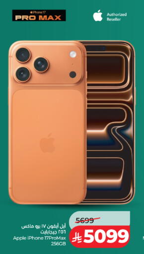 Apple available at LULU Hypermarket in KSA, Saudi Arabia, Saudi - Jeddah