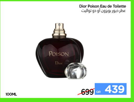available at آي كونكت in قطر - الدوحة