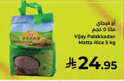 available at كبايان هايبرماركت in مملكة العربية السعودية, السعودية, سعودية - ينبع
