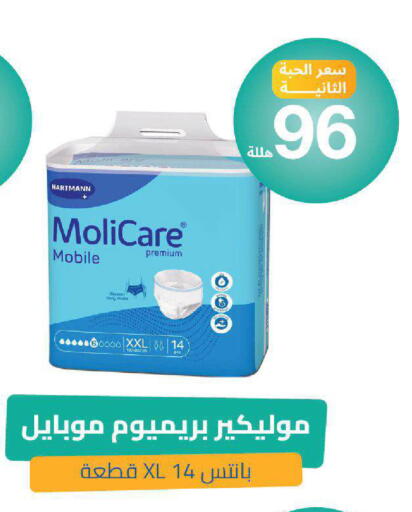 available at United Pharmacies in KSA, Saudi Arabia, Saudi - Mahayil