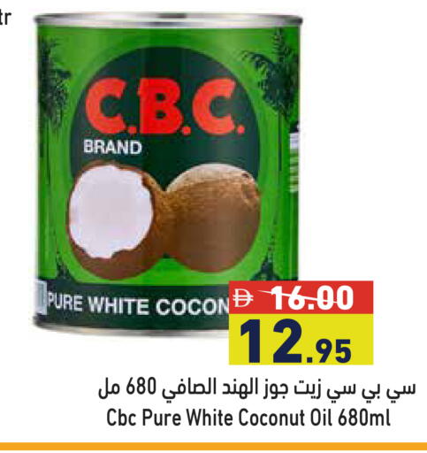 Coconut available at Aswaq Ramez in UAE - Dubai