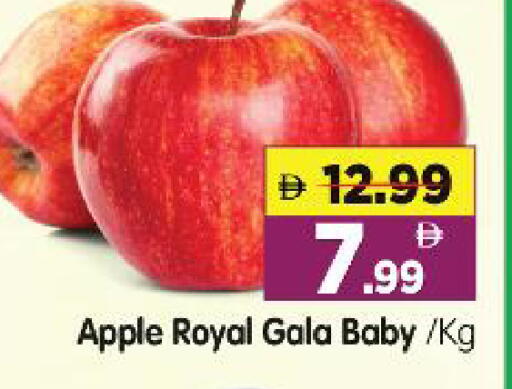 Apple available at هايبر ماركت المدينة in الإمارات العربية المتحدة , الامارات - أبو ظبي