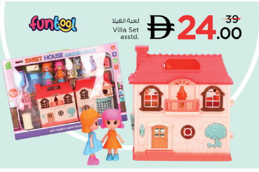 available at Nesto Hypermarket in UAE - Dubai