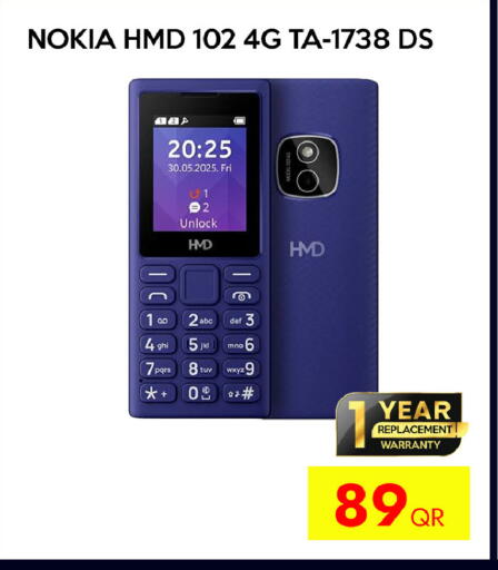 available at iCONNECT  in Qatar - Al-Shahaniya