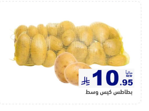 available at أسواق رامز in مملكة العربية السعودية, السعودية, سعودية - تبوك