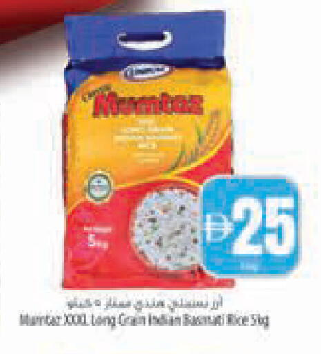 available at Safeer Market in UAE - Ras al Khaimah