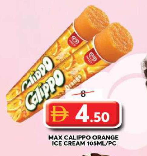 Orange available at Grand Hyper Market in UAE - Sharjah / Ajman