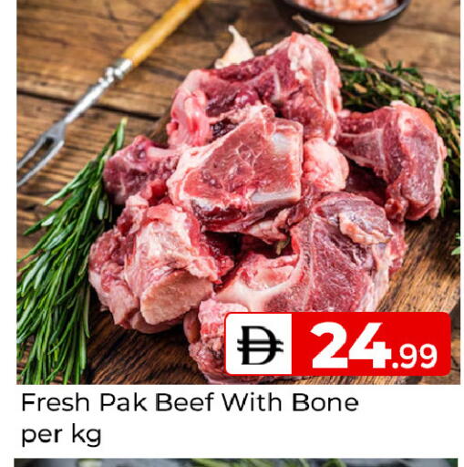 available at Mubarak Hypermarket Sharjah in UAE - Sharjah / Ajman