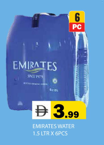 available at Baniyas Spike  in UAE - Abu Dhabi