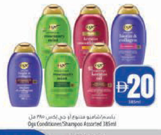 available at Safeer Market in UAE - Abu Dhabi