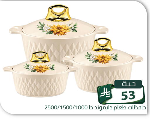 available at تخفيضات العائلة in مملكة العربية السعودية, السعودية, سعودية - الرياض