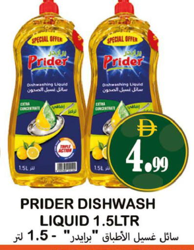 available at Souk Al Mubarak Hypermarket in UAE - Sharjah / Ajman