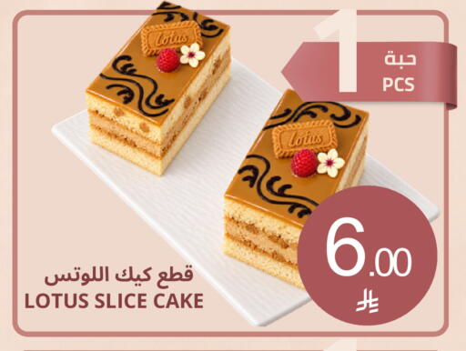 available at أسواق أسترا in مملكة العربية السعودية, السعودية, سعودية - تبوك