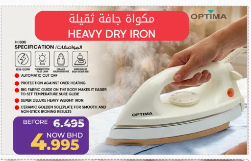 available at Day to Day Discount Center in Bahrain