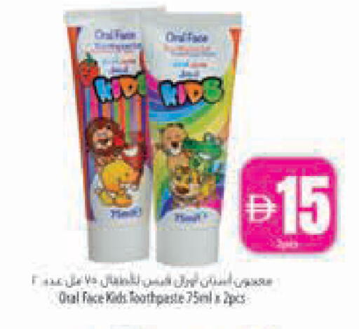 available at Safeer Market in UAE - Abu Dhabi