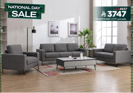 available at Home Box in KSA, Saudi Arabia, Saudi - Al Bahah