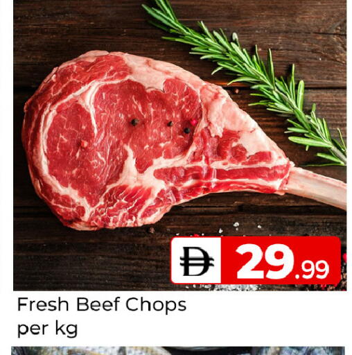 available at Mubarak Hypermarket Sharjah in UAE - Sharjah / Ajman