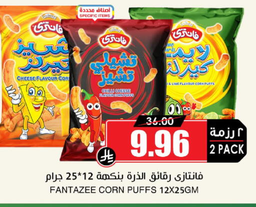 Chilli available at أسواق النخبة in مملكة العربية السعودية, السعودية, سعودية - خميس مشيط