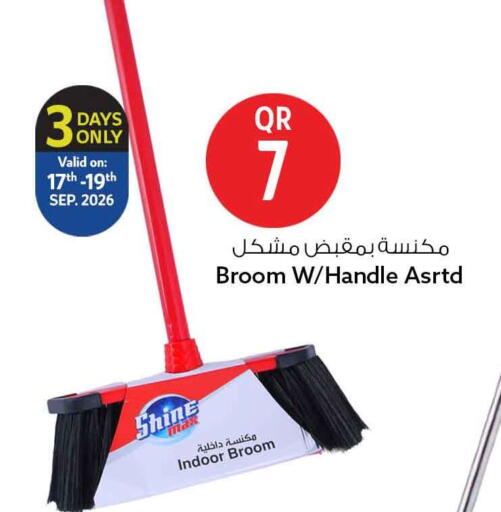 available at سفاري هايبر ماركت in قطر - الدوحة