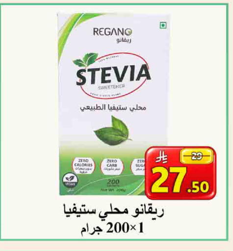 available at شركة محمد فهد العلي وشركاؤه in مملكة العربية السعودية, السعودية, سعودية - الأحساء‎